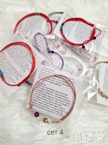 РАЗПРОДАЖБА!!! Комплекти гривнички с естествени камъни , снимка 2 - Гривни - 50833110