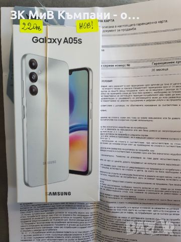 Samsung A05S 64gb Нов!, снимка 1