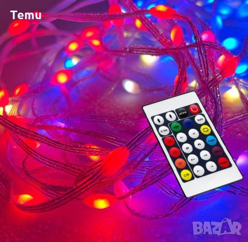 RGB Led лампички / 10метра/ подходящи за коледната украса, снимка 1 - Лед осветление - 46439223