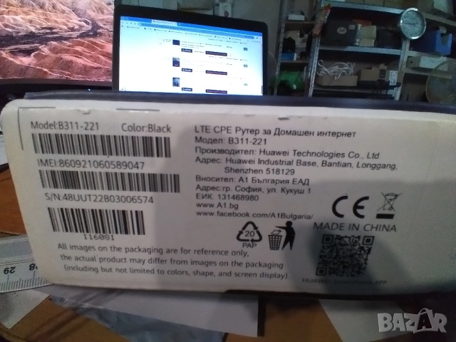 4G Wi-Fi рутер за мобилен интернет от А1, снимка 2 - Рутери - 52523255