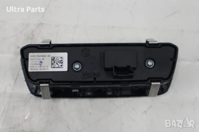 Оригинален бутон светлини за BMW G05 G06 G07 G09 5A32841 5A16B03 9461133, снимка 5 - Части - 50517087