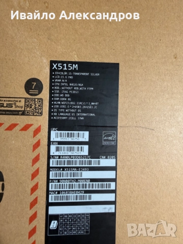 Лаптоп ASUS X515M готов за употреба, снимка 3 - Лаптопи за работа - 52841667