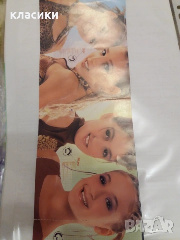 VIVA  Малките пантери., снимка 4 - Аудио касети - 53406223