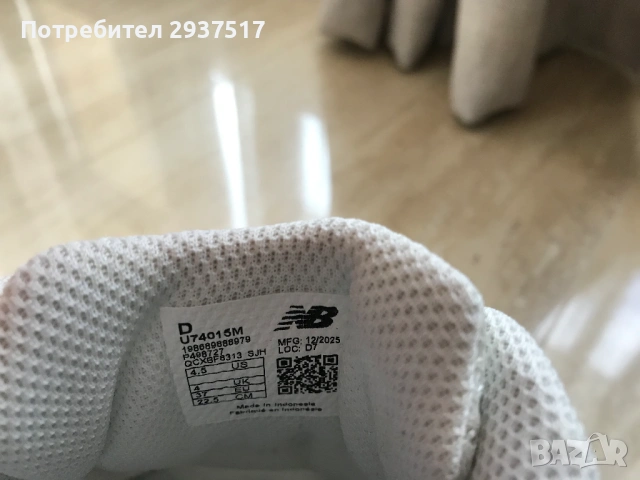 NEW BALANCE 740 комфорт за всеки ден, снимка 5 - Маратонки - 54269299