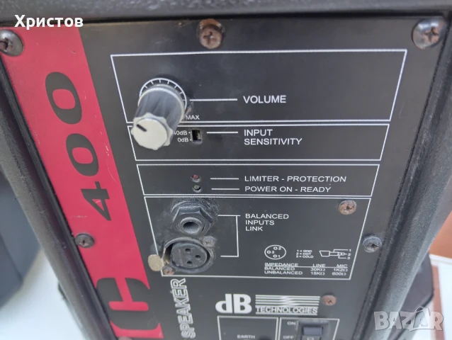 DB Акативна озвучителна система, снимка 6 - Аудиосистеми - 50665609