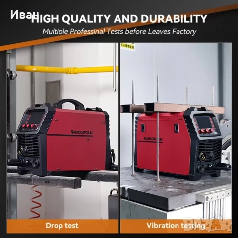 Заваръчен апарат ARCCAPTAIN 6-в-1  със Smart LED, 200A IGBT синергичен контрол , снимка 5 - Други машини и части - 53588504