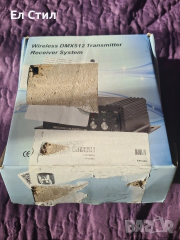 контролер за сценично осветление 