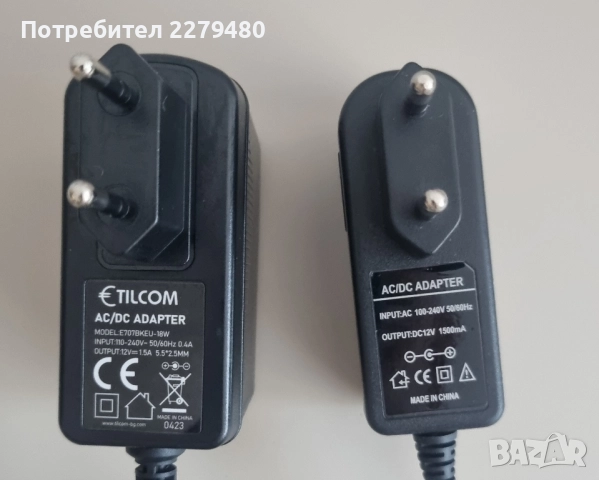 А1 дистанционно управление за сателитен приемник или Захранващ адаптер , снимка 6 - Дистанционни - 51701132