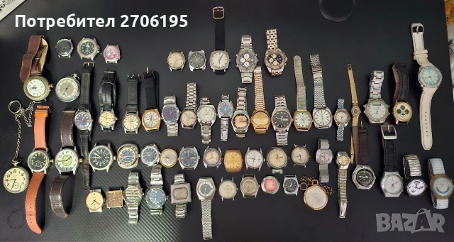 Лот от часовници - механични и кварцови 