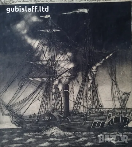 Картина, графика, параход, худ. Т. Петров, 1987 г., снимка 2 - Картини - 47029515