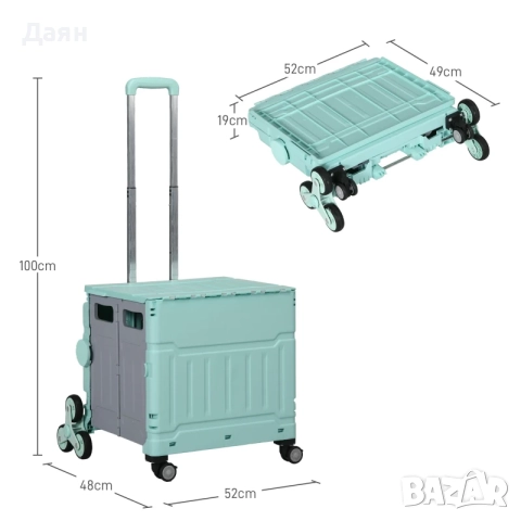 Сгъваема пазарска количка HOMCOM с телескопична дръжка, снимка 6 - Други - 52813884