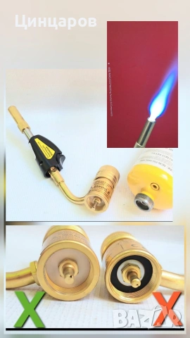 Горелка с пиезо, флакон мап газ темп. над 2100 градуса Целзий. Топене, спояване, подгряване