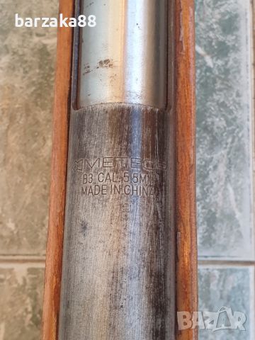 Въздушна Пушка МЕТЕОР 5.5 ММ., снимка 7 - Въздушно оръжие - 46425961