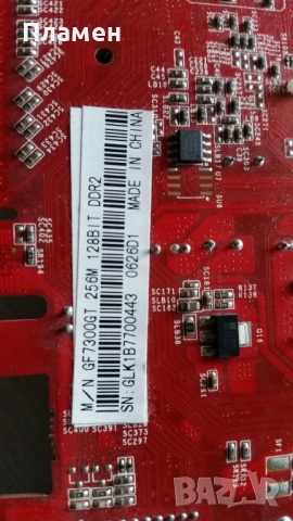 Видеокарта GeForce 7300 GT 256 MB, снимка 5 - Видеокарти - 51792806