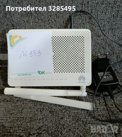 Рутер ASUS RT-AC51U, снимка 1 - Рутери - 46187542