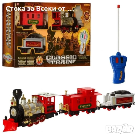 Детски влак с релси и дистанционно управление цена 90лв