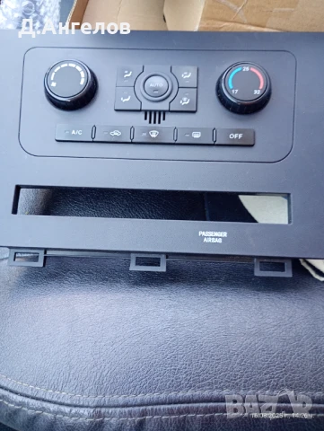 Управление климатроник / климатик Grat wall Hover 5, снимка 3 - Части - 51406416