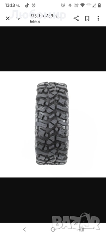 4 броя гуми за RC коли pit bull 4.75x1.7-1.9, снимка 6 - Коли, камиони, мотори, писти - 52637798