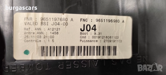 BSI бушонно табло 9651197680 / 9651196980 Peugeot 307 1.4 - 180лв, снимка 2 - Части - 52090263