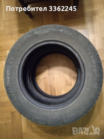 Продавам гуми зимни, снимка 2 - Гуми и джанти - 51993524