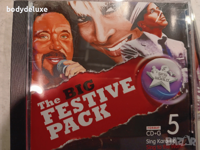 THE RAT PACK албуми на аудио дискове