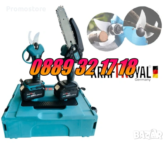 Комплект 2в1 акумулаторна резачка и лозарска ножица 36V 8Ah, снимка 2 - Градинска техника - 53250325