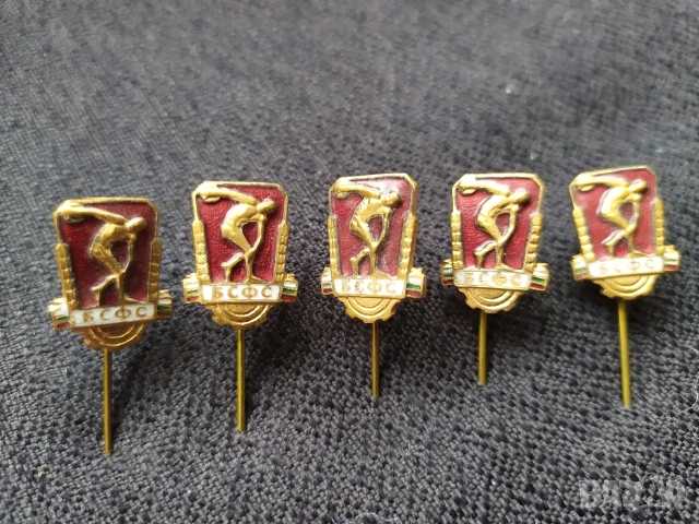 Бронзови соц. значки - БСФС