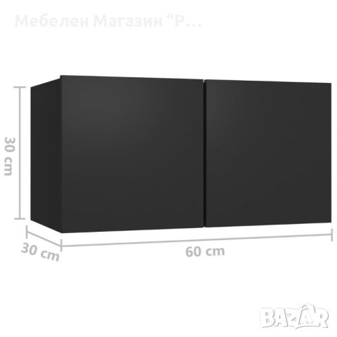 ТВ шкафове, 4 бр, черни, 60x30x30 см, ПДЧ   , снимка 8 - Шкафове - 45751332