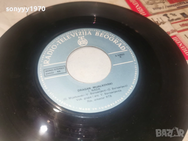 DRAGAN MIJALKOVSKI 2912251835, снимка 9 - Грамофонни плочи - 52929934