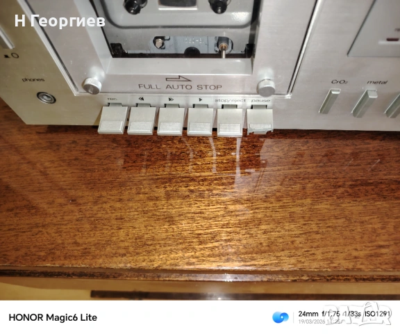 Касетен дек Nordmende CD1300, снимка 5 - Декове - 53901848