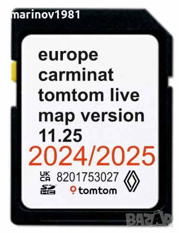 2024/2025г. TomTom Carminat LIVE, R-Link SD card Renault Рено ъпдейт навигация, снимка 2 - Аксесоари и консумативи - 34457665