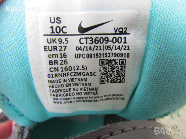 Детски маратонки Nike Star Runner 2 TD "Hyper Violet", снимка 13 - Детски маратонки - 46399784