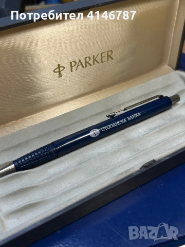 Химикалка, писалка и молив Parker , снимка 3 - Антикварни и старинни предмети - 53073673