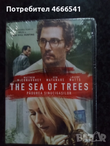 Продавам филми с български субтитри цена 10 лева, снимка 3 - DVD филми - 52804244