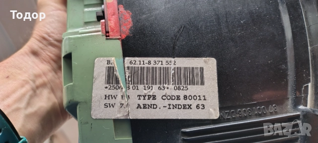 Километраж за Бмв E36, снимка 5 - Части - 52889733