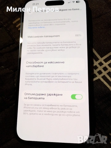 iPhone 14 pro 128gb запазен много , снимка 3 - Apple iPhone - 53576339