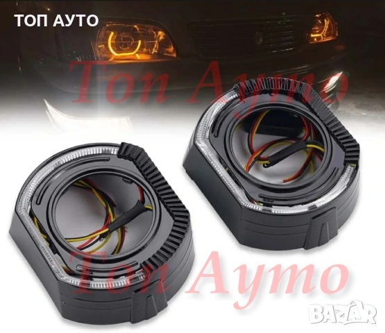 Декоративни Капачки 2,5'' и 3'' Angel eyes DRL Дневни Светлини Бяло и Оранжево, снимка 7 - Аксесоари и консумативи - 53946905