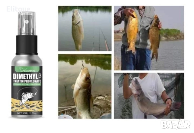 TV1168B Спрей за привличане на риби. Атрактант за жива стръв 30 мл. - за риболов., снимка 5 - Други стоки за дома - 52854559