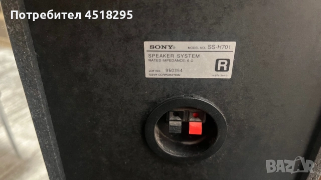 Стерео уредба Sony FH-G70 отлична, снимка 7 - Аудиосистеми - 53847078