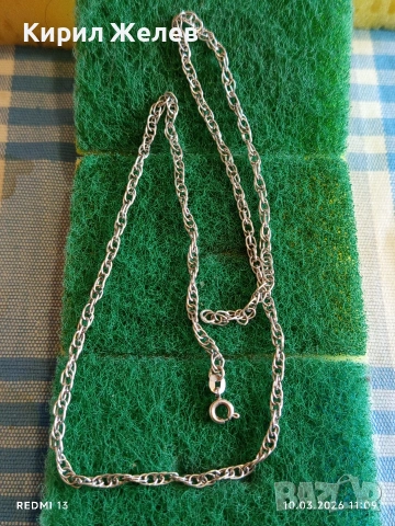 Сребърен синджир красива плетка стилен дизайн майсторска изработка 53015