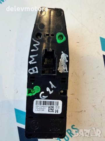 6847099-01 копчета за Ел. Стъкла от BMW 320i G21, двигател B48C / B48B20M1 , снимка 3 - Части - 53899525
