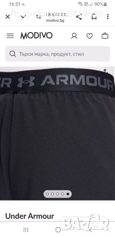 Under Armour Mens Size S НОВО! ОРИГИНАЛ! Мъжки Къси Панталони!, снимка 11 - Къси панталони - 46278627