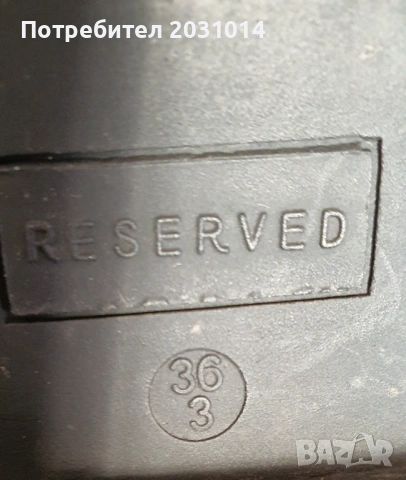 Дамски боти 36-ти номер-нови, снимка 8 - Дамски боти - 53707382