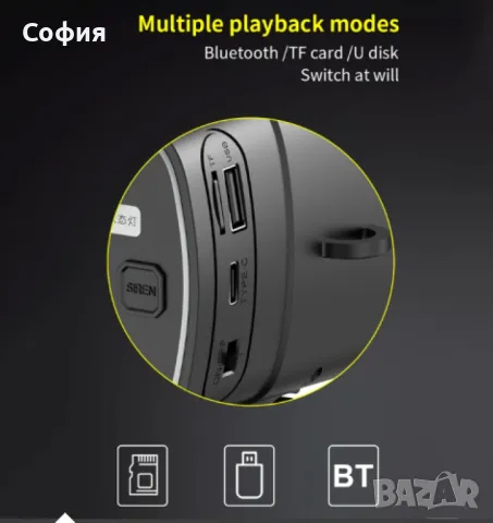 Соларен мегафон Безжичен, Bluetooth ,Външен високоговорител, снимка 5 - Други - 47632888