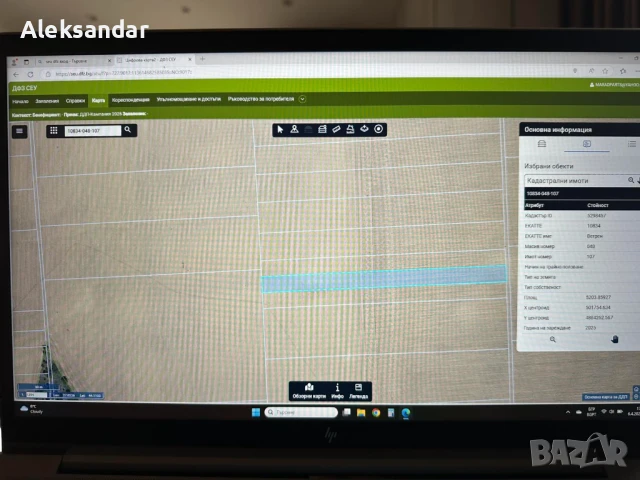 Продавам ниви област Силистра, снимка 5 - Земеделска земя - 51420688