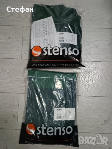 НОВ Работен летен комплект Стенсо, снимка 10 - Други - 54157953