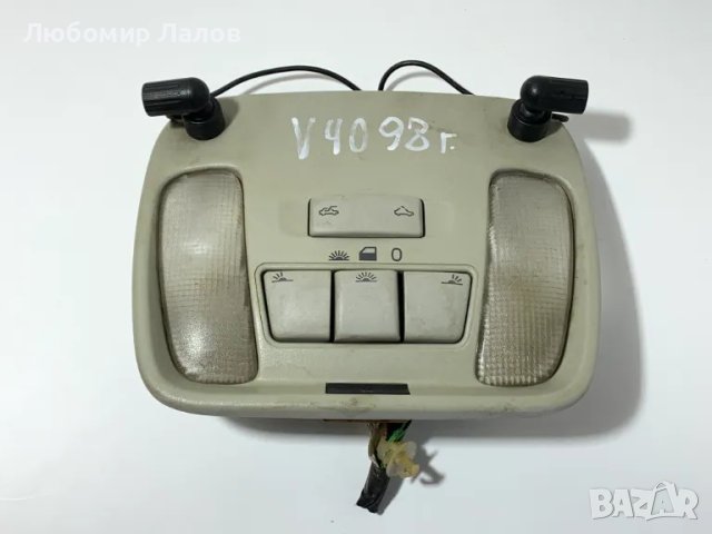 Централен плафон Volvo V40 Волво В40 с бутон за шибидах 30813532