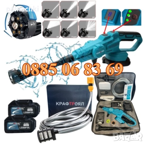 Акумулаторна водоструйка с дисплей, дюза 6 в 1 и две батерии 36V 8Ah