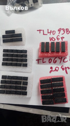 Интегрални НЧ схеми, снимка 3 - Друга електроника - 53519124