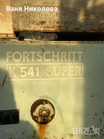 Продавам триор - семечистачна машина (Petkus), снимка 3 - Други машини и части - 53150427